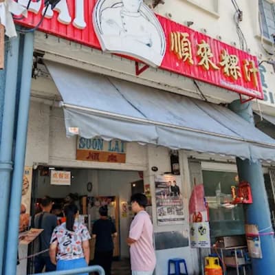 Kedai Makan Soon Lai